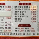 조선시대누룽지백숙 이미지