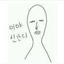 구내식당매점