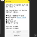 현풍닭칼국수 현풍본점 이미지