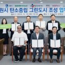 그린서비스 주식회사