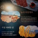 푸줏간 한우숯불 | 영암군 빈상가 채움 프로젝트 1호점, 장산리 푸줏간