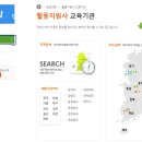 지원사 이미지