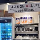 호돈뒷고기 - 포항시 북구 초곡지구로101번길 1-6 | 포항 문덕 오천 뒷고기 돼지고기 맛집 – 가성비 끝판왕 호돈뒷고기 문덕점 후기