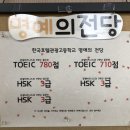 한국호텔관광고등학교 이미지