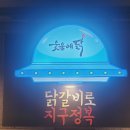 정관온천(주) 이미지