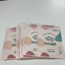 선식농장 | [아침간편식 추천] 영양만점 파우치형 곡물쉐이크, 귀리세끼 후기! 🌾(다양한 맛 🍌🍓🍠)