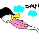 한스요가