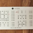 진설렁탕&막국수ㆍ냉면 이미지