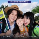 대능4리 | ☆★ 피리부는 여행사 3회 고양 여행 &amp; 파주 여행 231018 ★☆