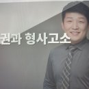 물건검색이 영화보다 더 재미있다구요? [경매고급반] 15강 후기 이미지