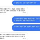 선생님이 번호를 안 주시니 교실로 전화했을 때 통화가 힘드네요 이미지