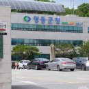 영동농협하나로마트 네이버블로그