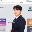 대나무숲학원