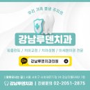 루덴치과의원 이미지