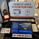 1번가마트 - 안양시 만안구 안양로291번길 34 | 여수 꽃돌게장1번가 가족모임 내돈내산 추천 후기