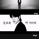 윤호미디어