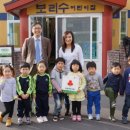 보리수어린이집 이미지