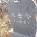 마국산 정상 이미지