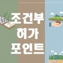 지성토목설계