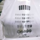 지축김밥정성담은한줄 이미지