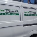 태양온누리약국 이미지