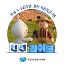 묵방목장 네이버블로그