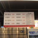 소래갈비 이미지