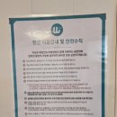 UR(원주시)-[월송석화로]-상-11 | 강원도애견펜션추천 횡성독채펜션 가족펜션 퍼플A방 이용후기 [위드펫빌리지]