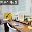피터팬하우스 가산점 네이버블로그