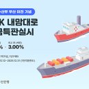 맘대로