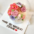 평내떡 이미지
