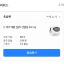 이디야 부천고강점 | 부천시승격 50주년 기념 챌린지 - 4월 부천둘레길 1코스 향토유적숲길