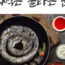 행복한순대 이미지