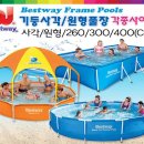 광명펜션 이미지