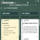 스터디펀학원 | [배방성인영어학원] "영어를 다시 시작해도 될까?" 성인 영어회화 첫 수업 후기