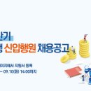기업은행 대전지점 티스토리