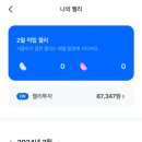 YC테크 이미지