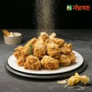 자담치킨 - 안성시 아양1로 77-31 | 자담치킨