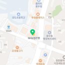 김포풍무동물약국 이미지
