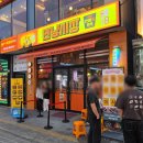 만냥집 | [수원역 가성비 술집] 안주 만 원의 행복! 단체 모임부터 이색 데이트까지 완벽한 '만냥시장' 솔직 후기