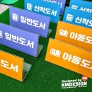 (주)케이엠디자인 이미지