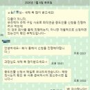 하나타운 | [공지] 하나은행 퇴직연금 중도인출 후기｜LH 신혼희망타운 중도금 마련