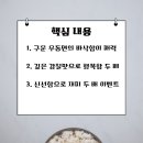 현구운수 네이버블로그