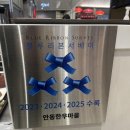 인천 롯백 맛집 | 안동 한우 마을육개장 먹고 솔직히 실망한 썰