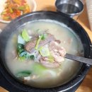 숙희네고기집 이미지