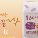 (주)푸드원 이미지
