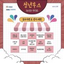 나래세무법인 이미지