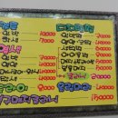 수민헤어샵 네이버블로그