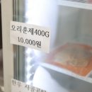 신선축산 이미지