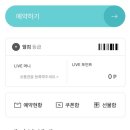 등산로가든 | [경기 포천] 등산로가든 :: 야생버섯전골 한식 맛집 후기 | 한화리조트 산정호수 안시 :: 겨울 사우나...